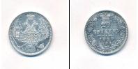 Монета 1825 – 1855 Николай I 20 копеек Серебро 1850