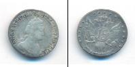 Монета 1762 – 1796 Екатерина II 15 копеек Серебро 1785