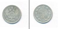 Монета 1894 – 1917 Николай II 5 копеек Серебро 1897