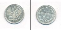 Монета 1894 – 1917 Николай II 5 копеек Серебро 1900
