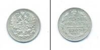 Монета 1894 – 1917 Николай II 5 копеек Серебро 1909