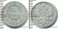 Монета 1881 – 1894 Александр III 25 пенни Серебро 1890