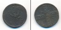 Монета 1689 – 1725 Петр I 5 копеек Медь 1723
