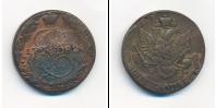 Монета 1762 – 1796 Екатерина II 5 копеек Медь 1782