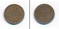Монета 1855 – 1881 Александр II 3 копейки Медь 1860