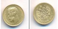 Монета 1894 – 1917 Николай II 5 рублей Золото 1900