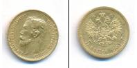Монета 1894 – 1917 Николай II 5 рублей Золото 1901