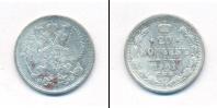 Монета 1894 – 1917 Николай II 20 копеек Серебро 1901