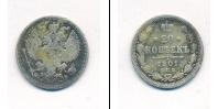 Монета 1894 – 1917 Николай II 20 копеек Серебро 1901