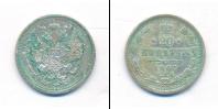 Монета 1894 – 1917 Николай II 20 копеек Серебро 1907