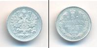 Монета 1894 – 1917 Николай II 5 копеек Серебро 1908