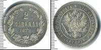 Монета 1855 – 1881 Александр II 2 марки Серебро 1872