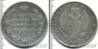 Монета 1801 – 1825 Александр I 1 рубль Серебро 1815