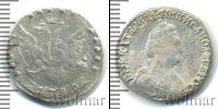 Монета 1762 – 1796 Екатерина II 15 копеек Серебро 1789