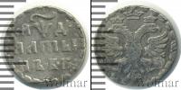 Монета 1689 – 1725 Петр I Алтын Серебро 1704