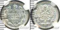 Монета 1894 – 1917 Николай II 5 копеек Серебро 1898
