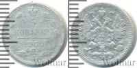 Монета 1894 – 1917 Николай II 5 копеек Серебро 1900