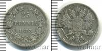 Монета 1855 – 1881 Александр II 25 пенни Серебро 1873