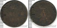 Монета 1855 – 1881 Александр II 1 деньга Медь 1858