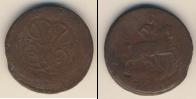 Монета 1741 – 1761 Елизавета Петровна 1 копейка Медь 1761
