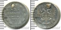 Монета 1855 – 1881 Александр II 5 копеек Серебро 1862
