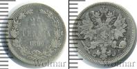 Монета 1881 – 1894 Александр III 25 пенни Серебро 1890