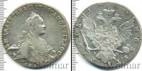 Монета 1762 – 1796 Екатерина II 1 рубль Серебро 1766