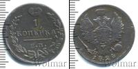 Монета 1801 – 1825 Александр I 1 копейка Медь 1824