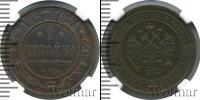 Монета 1881 – 1894 Александр III 1 копейка Медь 1887