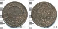 Монета 1881 – 1894 Александр III 1 копейка Медь 1892
