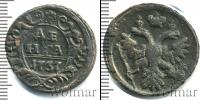 Монета 1730 – 1740 Анна Иоанновна 1 деньга Медь 1737