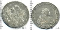 Монета 1741 – 1761 Елизавета Петровна 1 рубль Серебро 1751