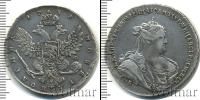 Монета 1730 – 1740 Анна Иоанновна 1 полтина Серебро 1738