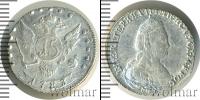 Монета 1762 – 1796 Екатерина II 15 копеек Серебро 1783