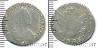 Монета 1762 – 1796 Екатерина II 15 копеек Серебро 1785