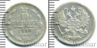 Монета 1894 – 1917 Николай II 10 копеек Серебро 1898