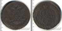 Монета 1762 – 1796 Екатерина II 5 копеек Медь 1778
