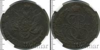 Монета 1762 – 1796 Екатерина II 5 копеек Медь 1785