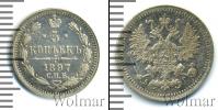 Монета 1894 – 1917 Николай II 5 копеек Серебро 1897