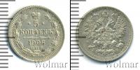 Монета 1894 – 1917 Николай II 5 копеек Серебро 1906