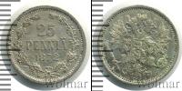 Монета 1855 – 1881 Александр II 25 пенни Серебро 1872