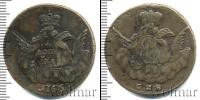 Монета 1741 – 1761 Елизавета Петровна 1 копейка Медь 1756