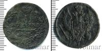 Монета 1801 – 1825 Александр I 1 копейка Медь 1825