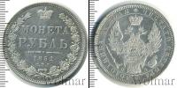 Монета 1825 – 1855 Николай I 1 рубль Серебро 1852