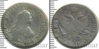 Монета 1762 – 1796 Екатерина II 1 полуполтинник Серебро 1766