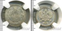 Монета 1894 – 1917 Николай II 10 копеек Серебро 1902