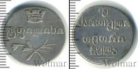 Монета 1825 – 1855 Николай I 2 абаз Серебро 1831