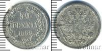 Монета 1881 – 1894 Александр III 50 пенни Серебро 1889
