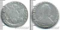 Монета 1762 – 1796 Екатерина II 15 копеек Серебро 1785