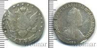 Монета 1762 – 1796 Екатерина II 15 копеек Серебро 1785
